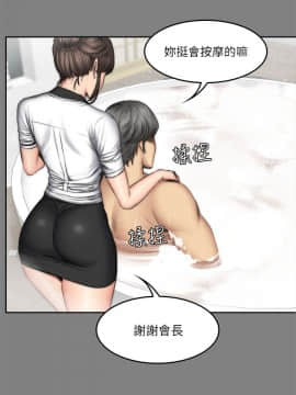 製作人：練習生 01-72話[完結]_058_1592