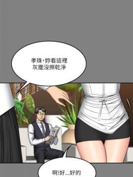 製作人：練習生 01-72話[完結]_057_1583