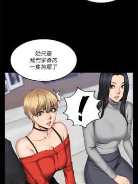 製作人：練習生 01-72話[完結]_057_1576