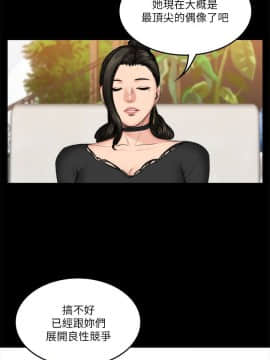 製作人：練習生 01-72話[完結]_057_1574