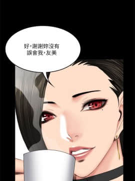 製作人：練習生 01-72話[完結]_057_1571