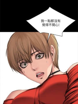 製作人：練習生 01-72話[完結]_057_1570