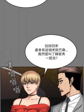 製作人：練習生 01-72話[完結]_057_1567
