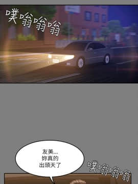 製作人：練習生 01-72話[完結]_057_1565