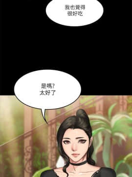 製作人：練習生 01-72話[完結]_056_1557