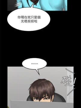 製作人：練習生 01-72話[完結]_056_1555