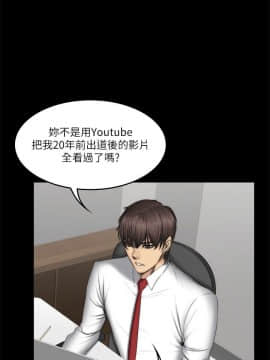 製作人：練習生 01-72話[完結]_056_1554