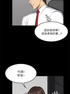 製作人：練習生 01-72話[完結]_056_1551