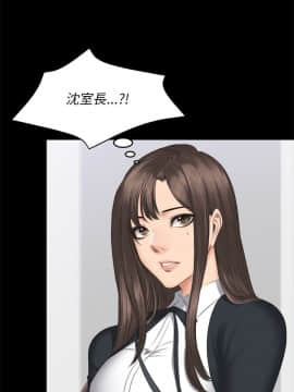 製作人：練習生 01-72話[完結]_056_1547