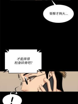 製作人：練習生 01-72話[完結]_056_1541