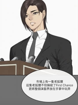 製作人：練習生 01-72話[完結]_056_1539