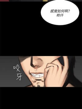 製作人：練習生 01-72話[完結]_056_1535