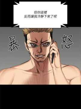 製作人：練習生 01-72話[完結]_056_1534