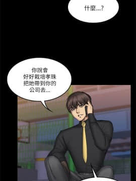 製作人：練習生 01-72話[完結]_055_1530