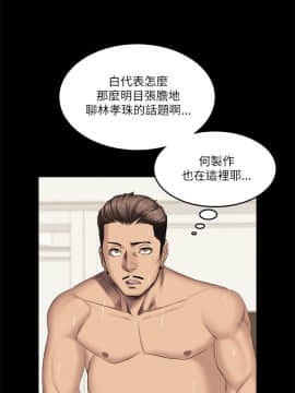 製作人：練習生 01-72話[完結]_055_1528