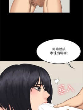 製作人：練習生 01-72話[完結]_055_1526