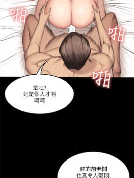 製作人：練習生 01-72話[完結]_055_1518