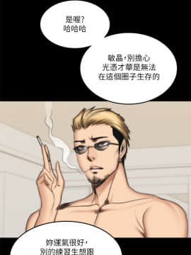 製作人：練習生 01-72話[完結]_055_1515