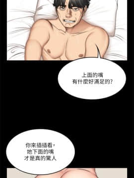 製作人：練習生 01-72話[完結]_055_1514