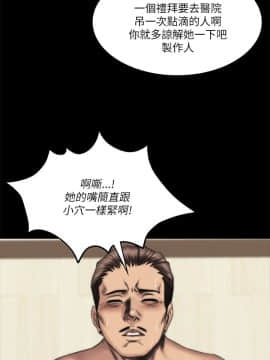 製作人：練習生 01-72話[完結]_055_1513
