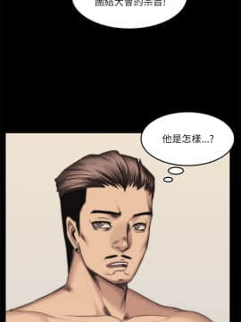 製作人：練習生 01-72話[完結]_055_1507