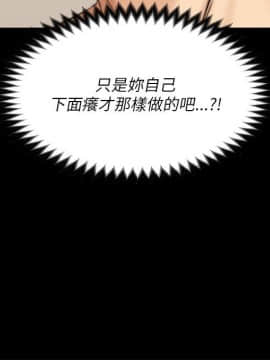 製作人：練習生 01-72話[完結]_055_1504