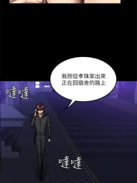 製作人：練習生 01-72話[完結]_054_1496
