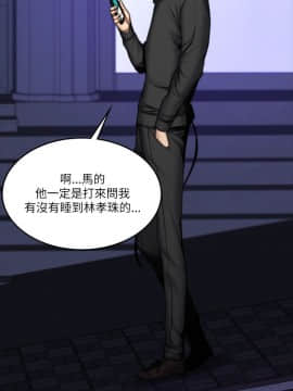 製作人：練習生 01-72話[完結]_054_1495