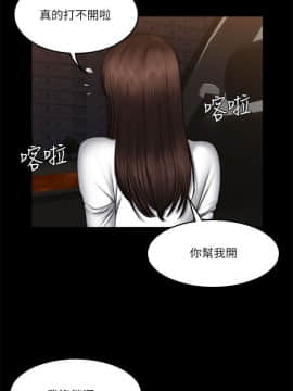 製作人：練習生 01-72話[完結]_054_1491