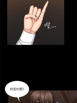 製作人：練習生 01-72話[完結]_054_1488