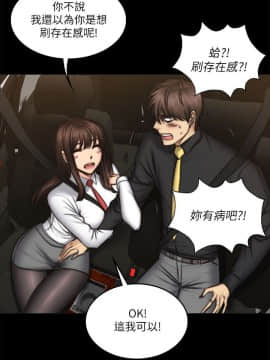 製作人：練習生 01-72話[完結]_054_1487