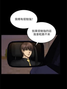 製作人：練習生 01-72話[完結]_054_1485