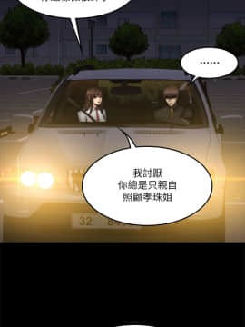 製作人：練習生 01-72話[完結]_054_1483