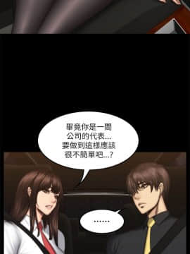 製作人：練習生 01-72話[完結]_054_1482