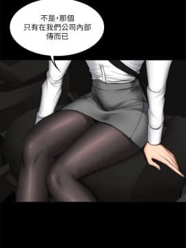 製作人：練習生 01-72話[完結]_054_1480