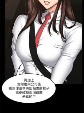 製作人：練習生 01-72話[完結]_054_1479