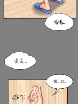 製作人：練習生 01-72話[完結]_053_1471