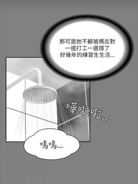 製作人：練習生 01-72話[完結]_053_1470