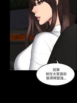 製作人：練習生 01-72話[完結]_053_1469