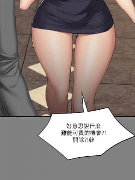 製作人：練習生 01-72話[完結]_053_1467