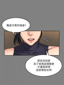 製作人：練習生 01-72話[完結]_053_1466