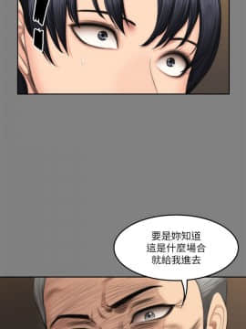 製作人：練習生 01-72話[完結]_053_1462