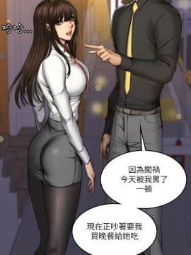 製作人：練習生 01-72話[完結]_053_1450