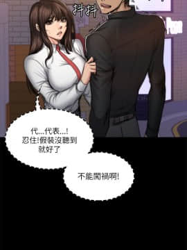 製作人：練習生 01-72話[完結]_053_1449