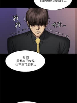 製作人：練習生 01-72話[完結]_053_1448