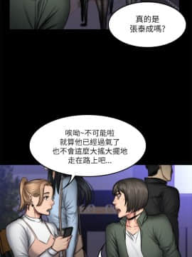 製作人：練習生 01-72話[完結]_053_1447