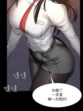 製作人：練習生 01-72話[完結]_053_1445