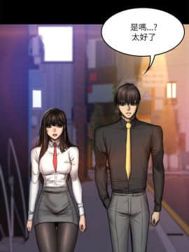 製作人：練習生 01-72話[完結]_053_1444