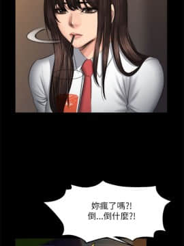 製作人：練習生 01-72話[完結]_052_1440