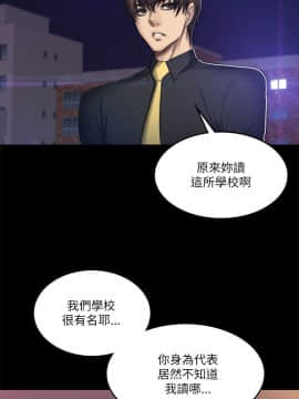製作人：練習生 01-72話[完結]_052_1432